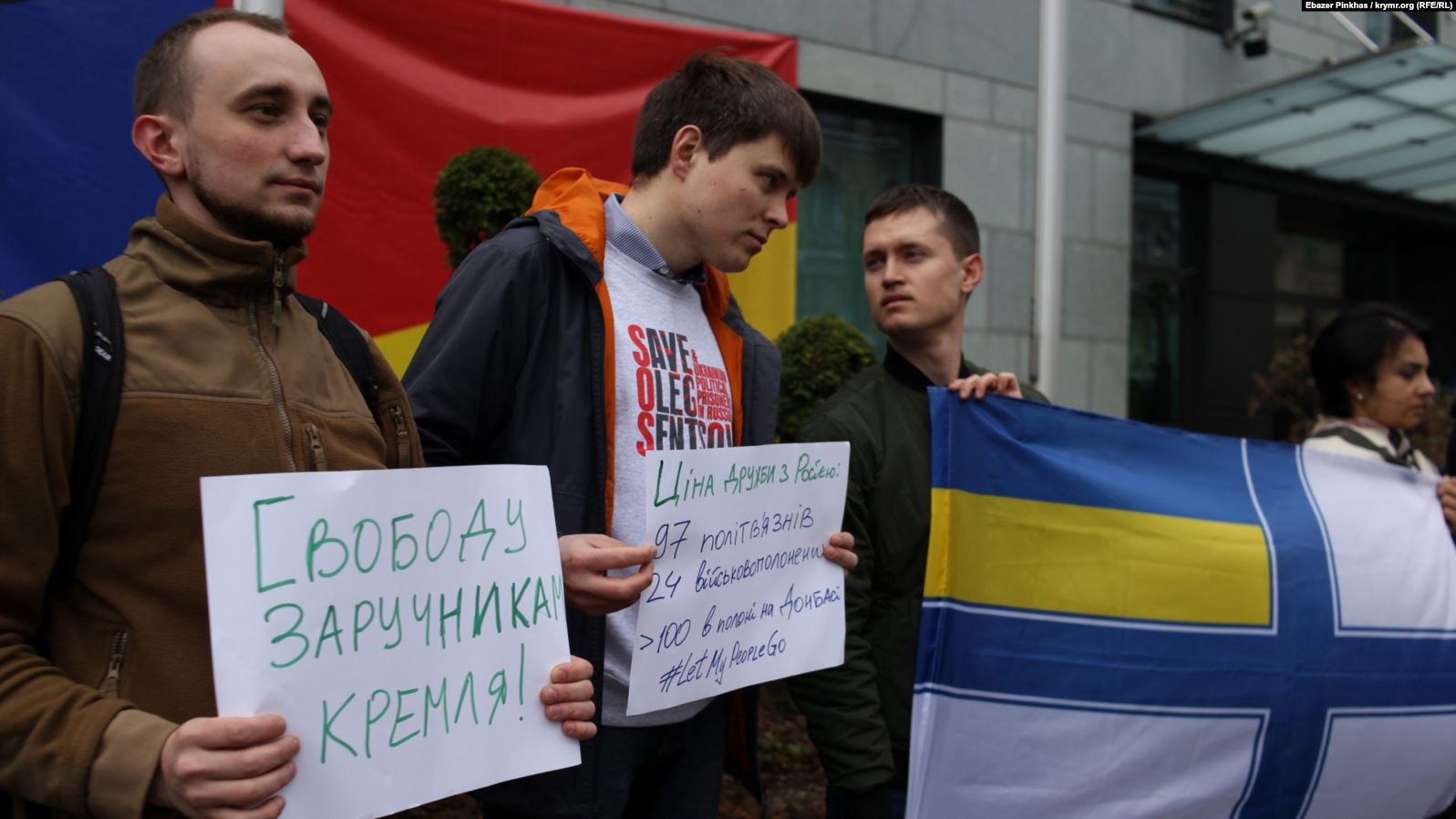 April 11, 2019  (Kyiv)